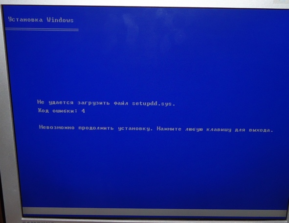 Код Ошибки 0X8007025d При Установке Windows