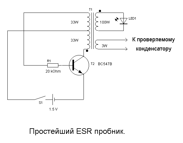 Простой измеритель ESR электролитических конденсаторов на микроконтроллере PIC16F873