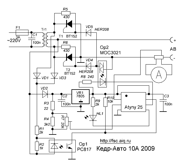 Кедр 10а зарядное устройство инструкция