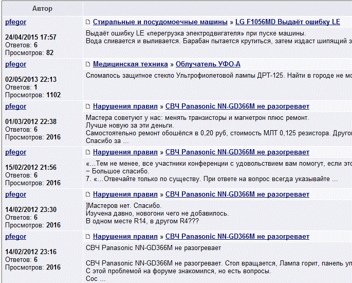 Ошибка 1е в стиральной машине lg что. Стиральная машина ошибка le.