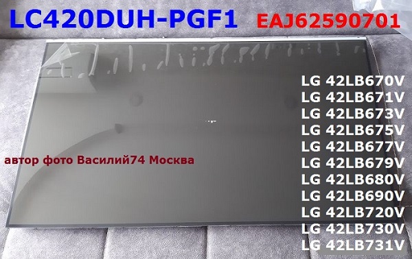 LC420DUH-PGF1   EAJ62590701