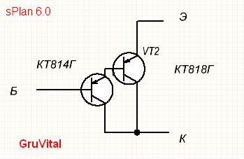 Схема транзистора кт825