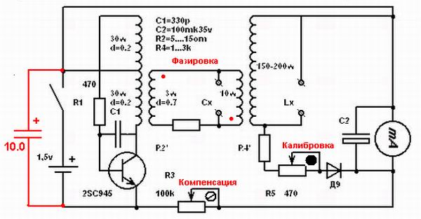 Измеритель ESR конденсаторов, схема