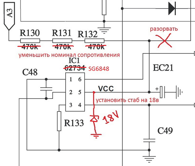 Sg6848 схема включения