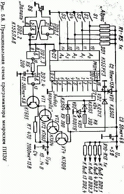 К556рт5 программатор схема