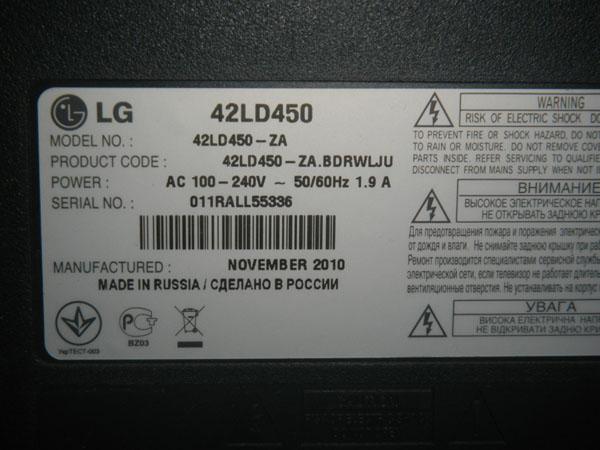 Характеристика ld. Телевизор LG 42ld420 42". 42ld450.