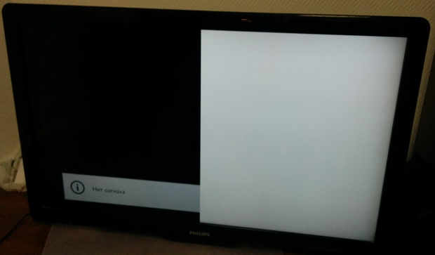 Пол экрана черное. Philips 42pfl3606h. Philips 42pfl3606h/60. 42pfl3606 пол экрана шлейф. Пол экрана телевизора белый.