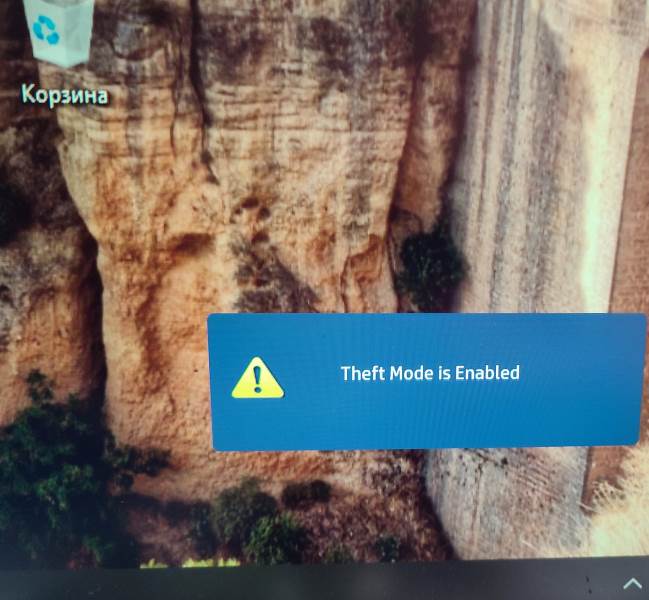 Режим защиты от кражи – Theft Mode is Enabled