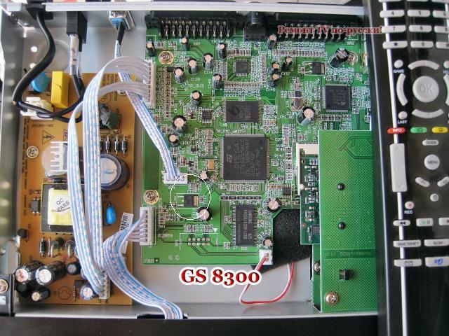 Секреты ремонта ресиверов GS-8300 своими руками