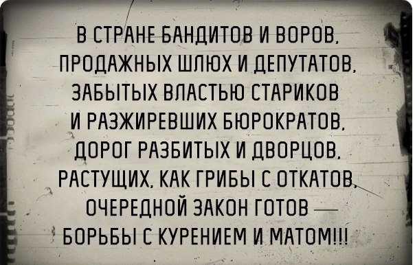 Проституция - афоризмы, крылатые выражения, фразы, высказывания