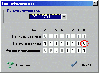 Схема подключения delphi gro 633