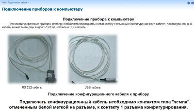 Сварочный инвертор FOXWELD Мастер 160T