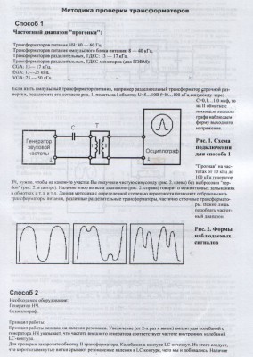  SWScan0000300001.jpg