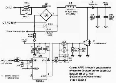 APFC 1.jpg