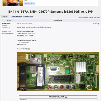 datasheets | История запросов