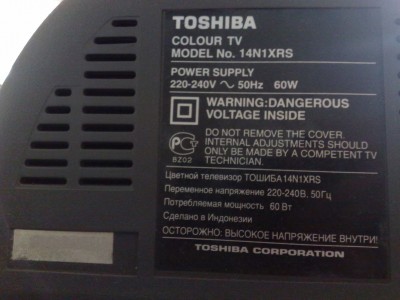 Model' televizora Toshiba Toshiba 14N1XRS 14 dyujmov EHLT_1199.jpg