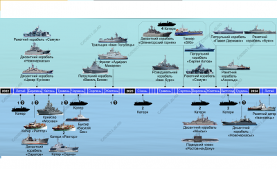 morskyj-bij_ru_large.png