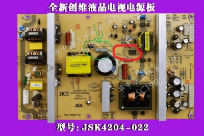 wholesale-free-shipping-for-SKYWORTH-37-Inch-42-inch-LCD-TV-power-board-531Z-094204-00.jpg